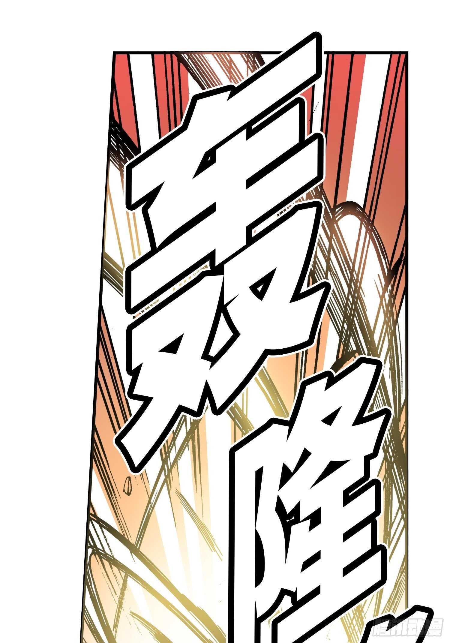 4563