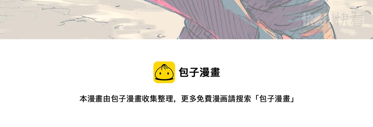本周停更通知2