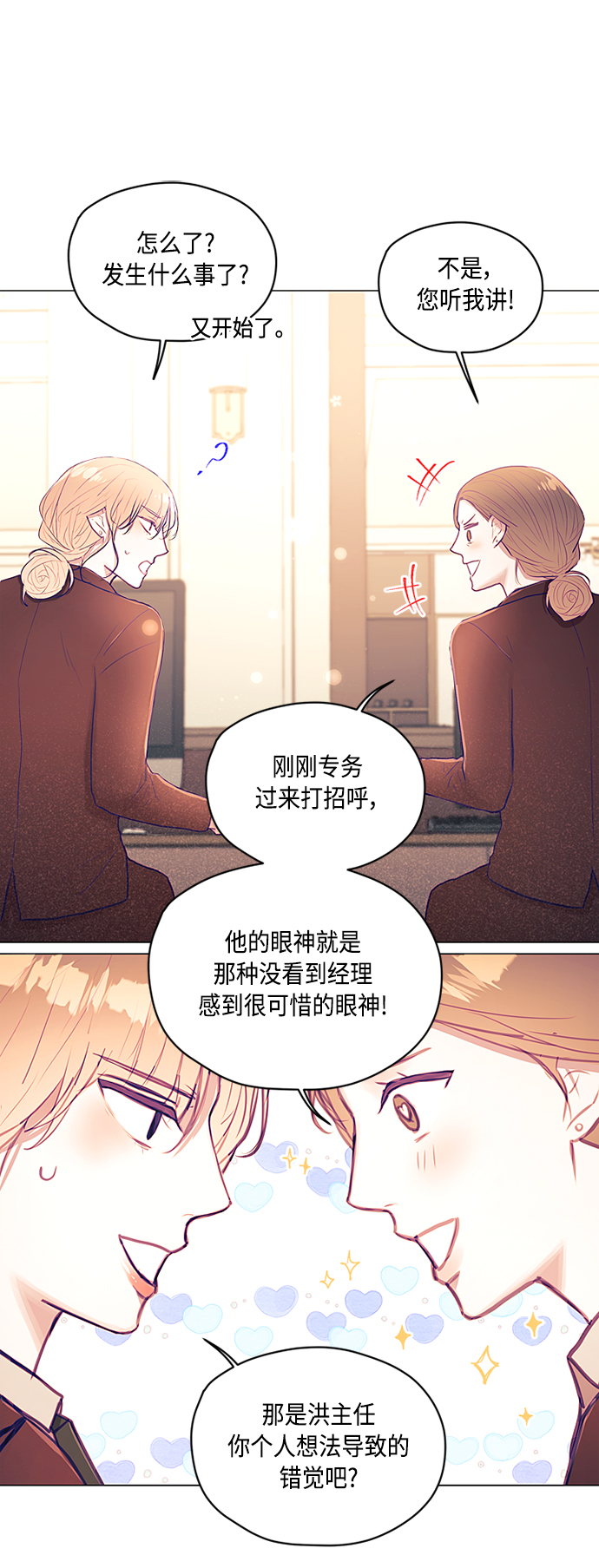 第14话18