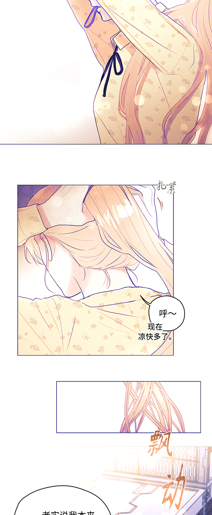 第18话11