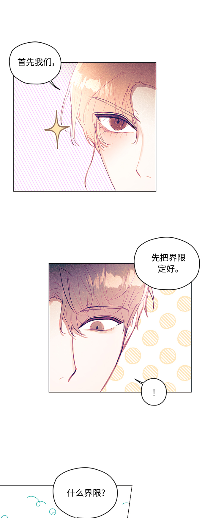 第18话13