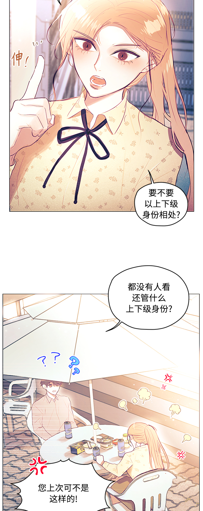 第18话16
