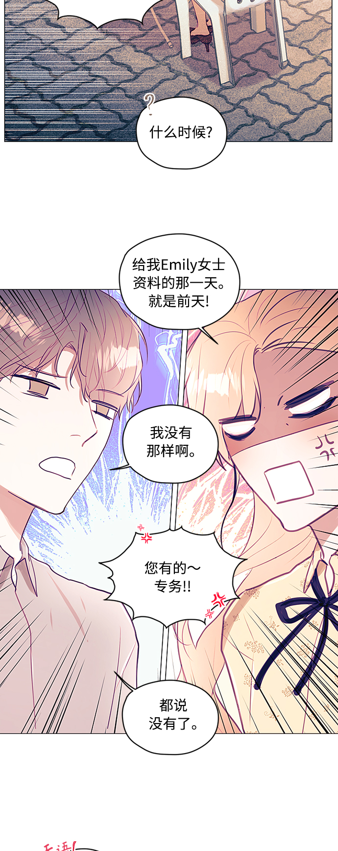 第18话17