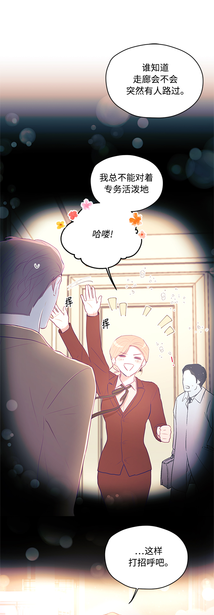 第18话19