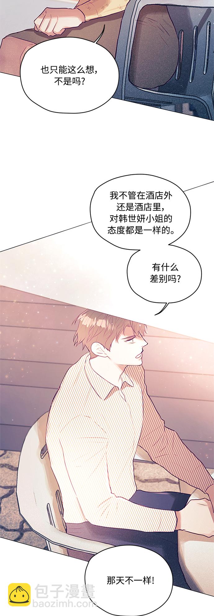 第18话21