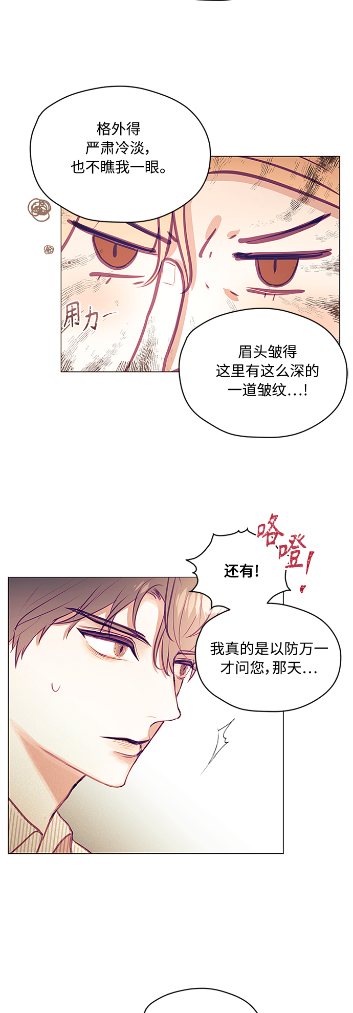 第18话22