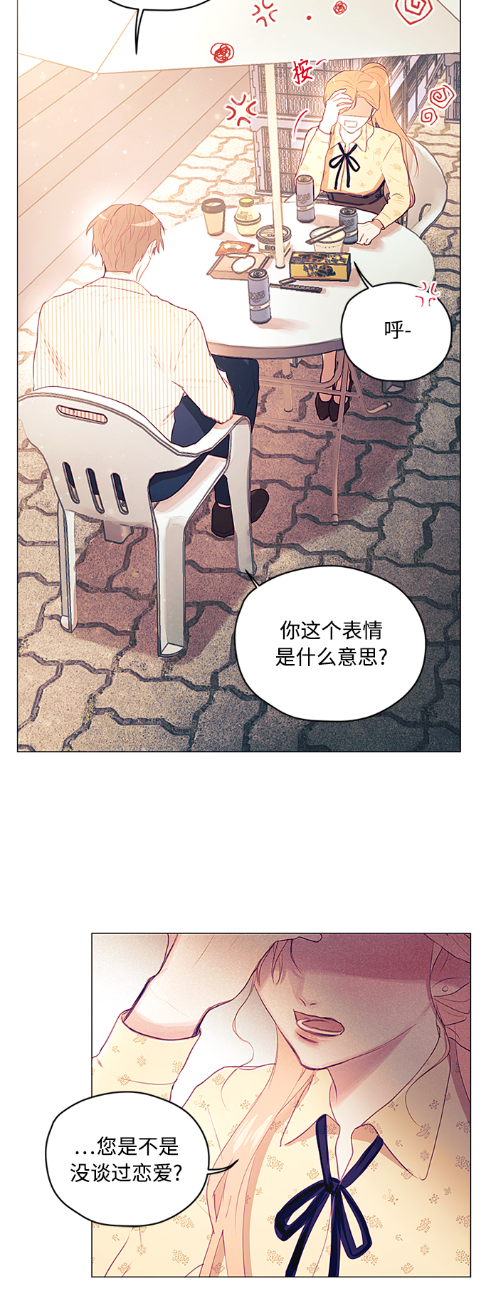第18话28