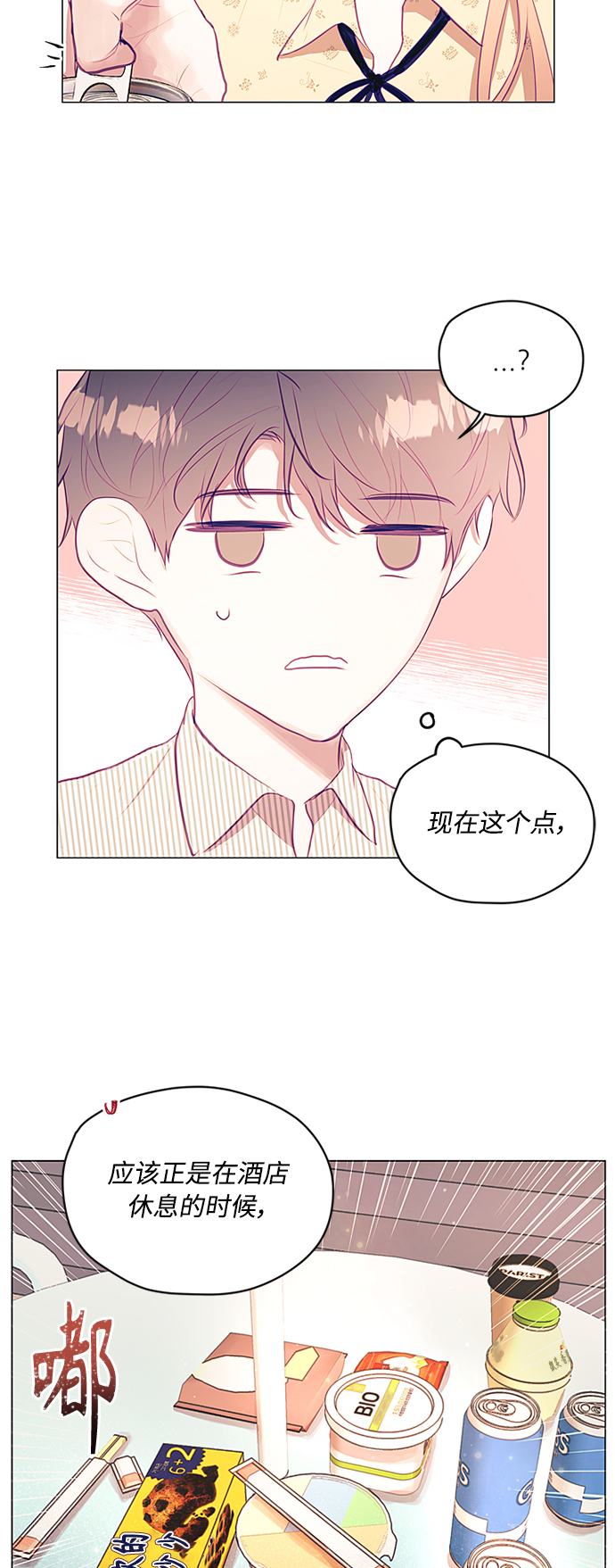 第18话3