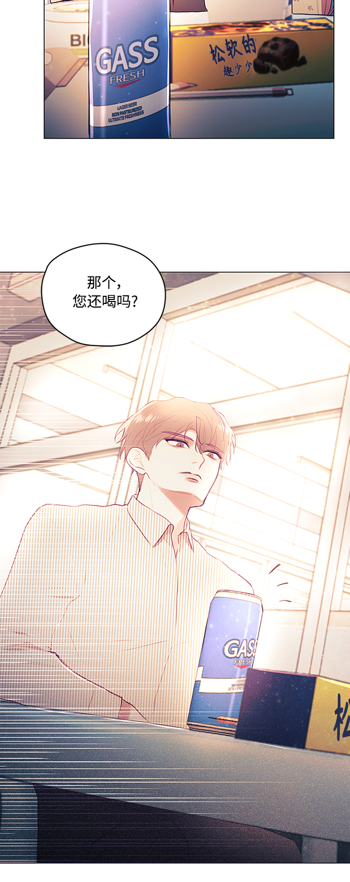 第18话34
