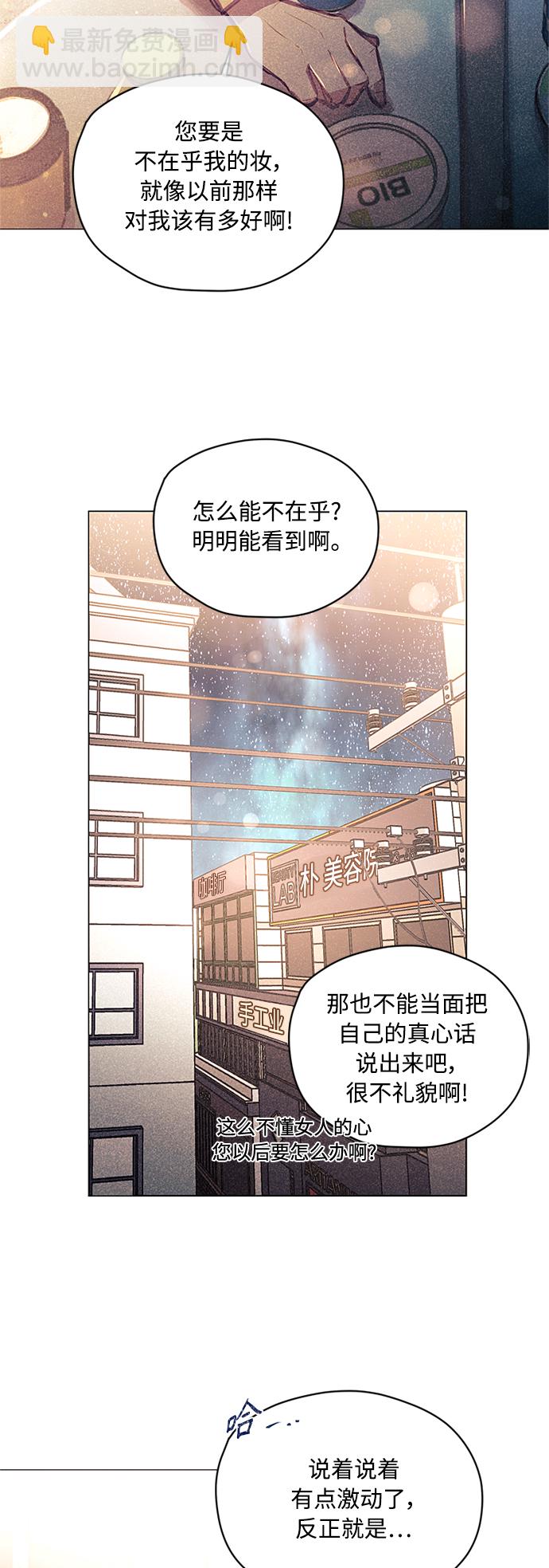 第18话37