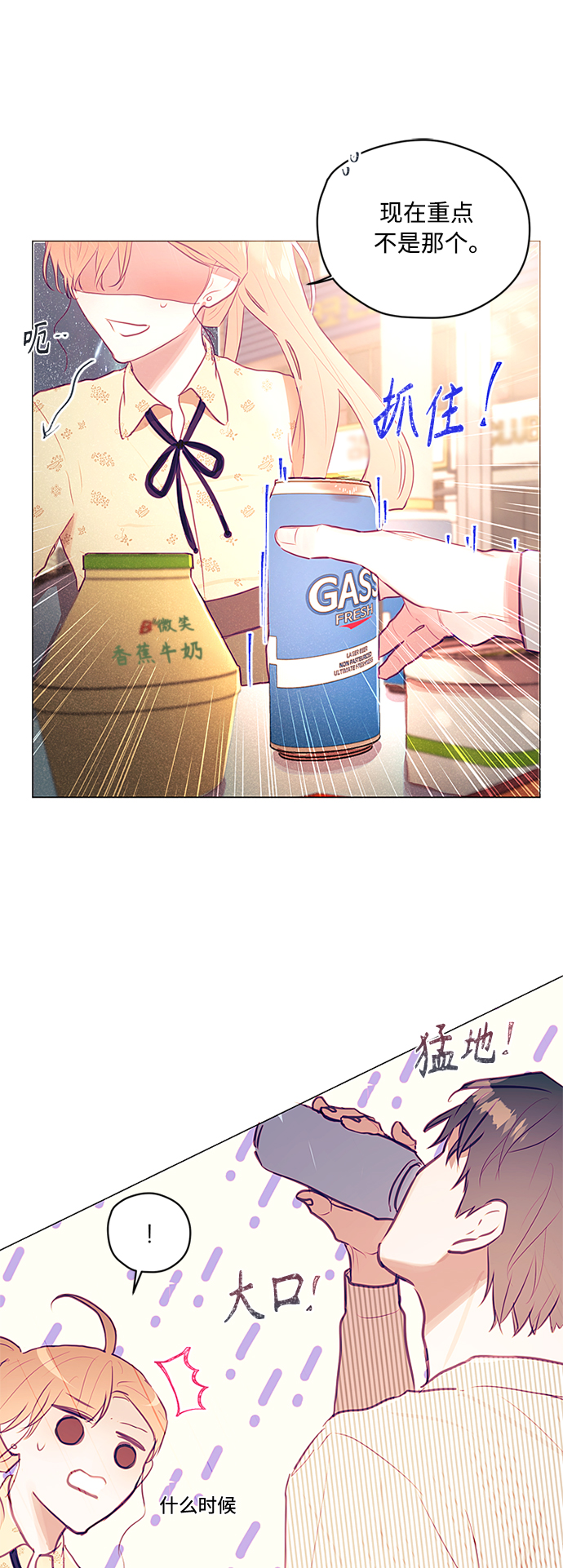 第18话40