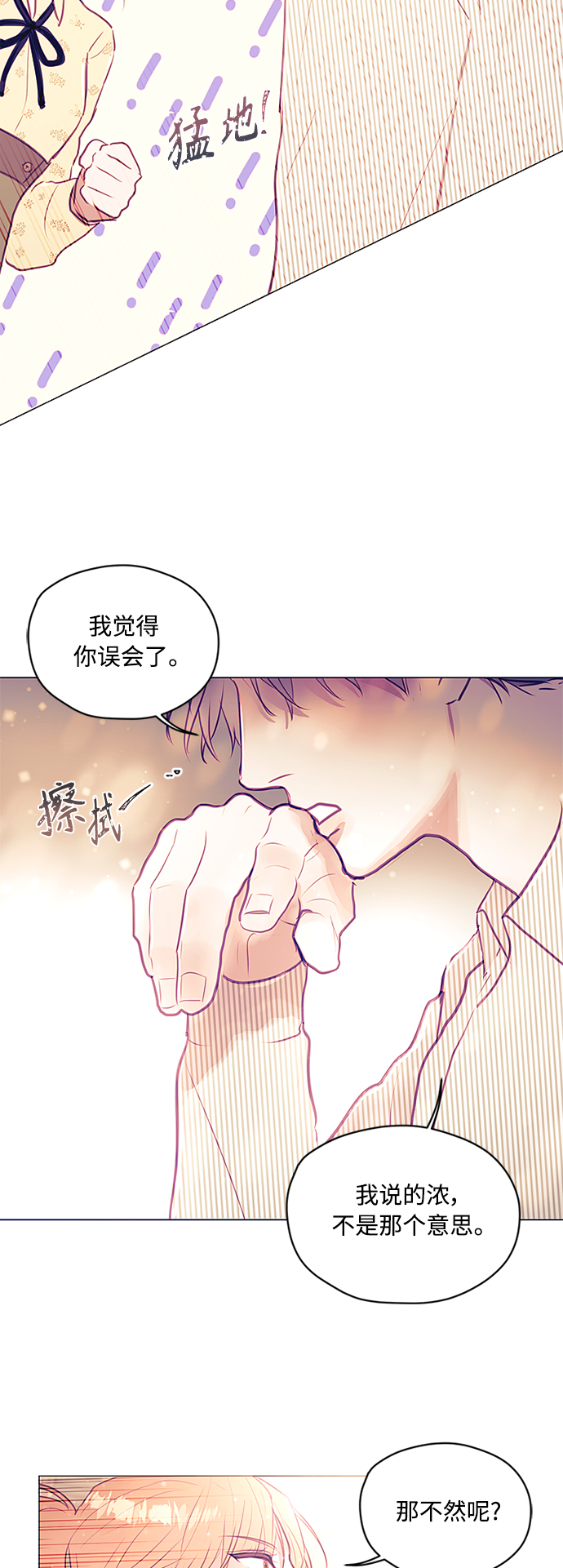 第18话41