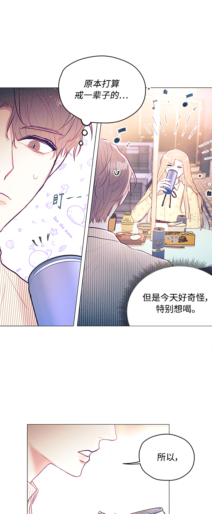 第18话7