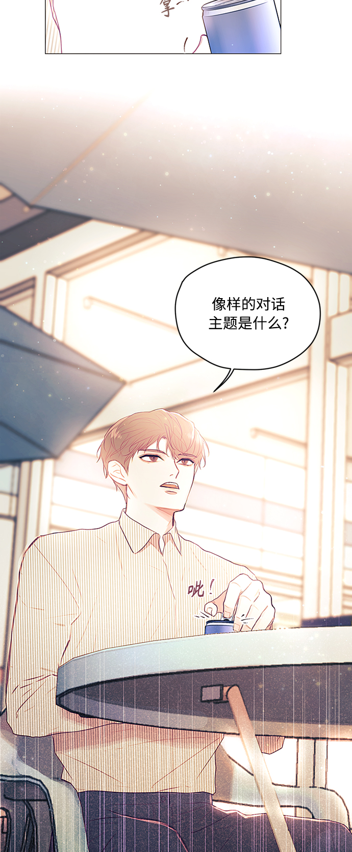 第18话8