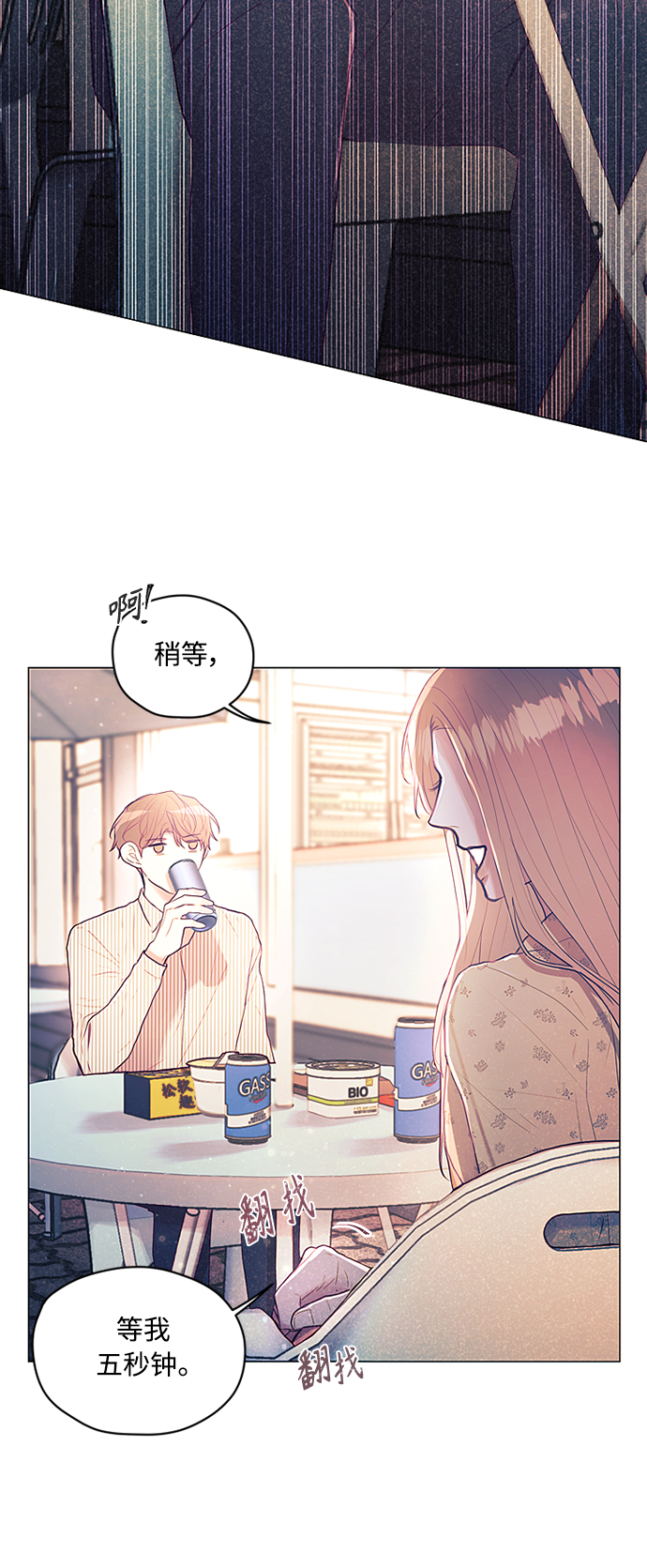 第18话9