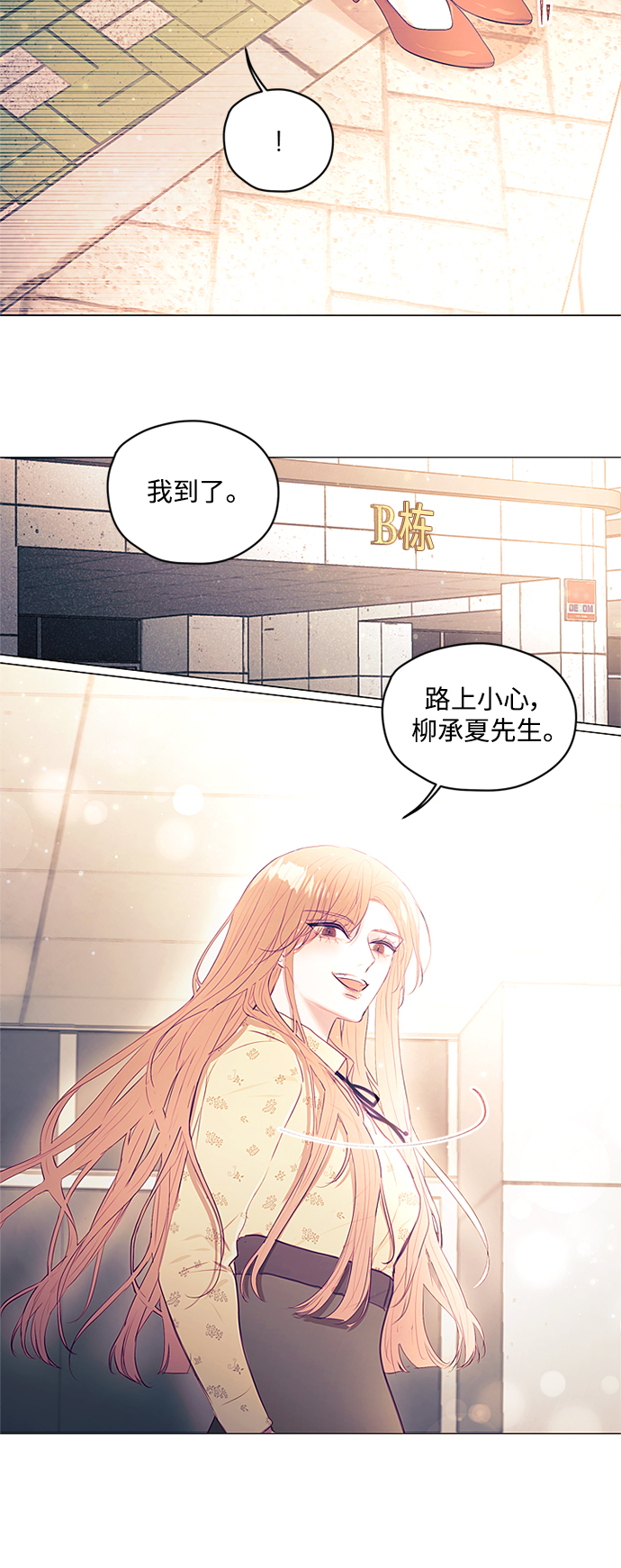 第19话36