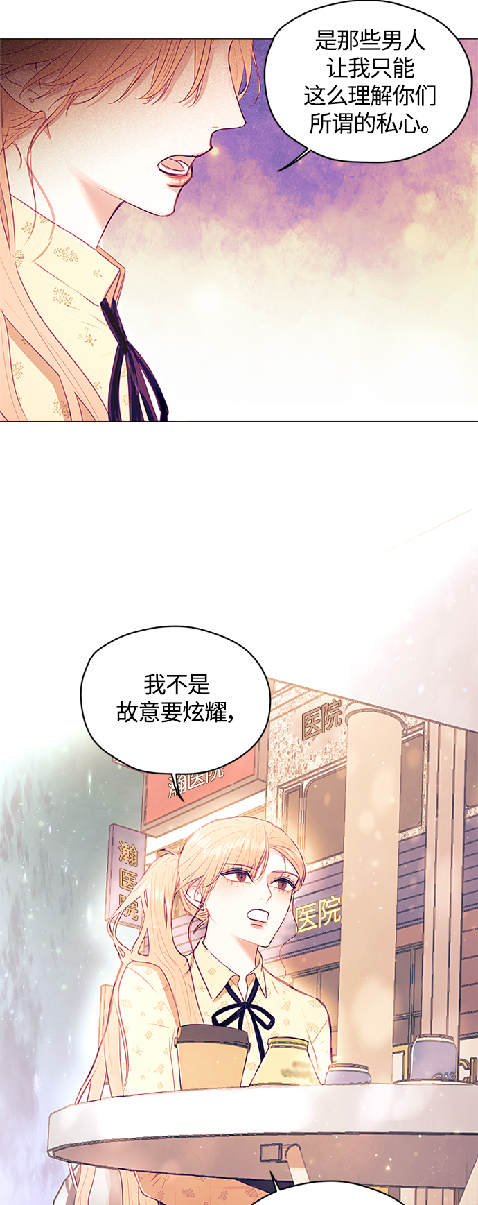 第19话8