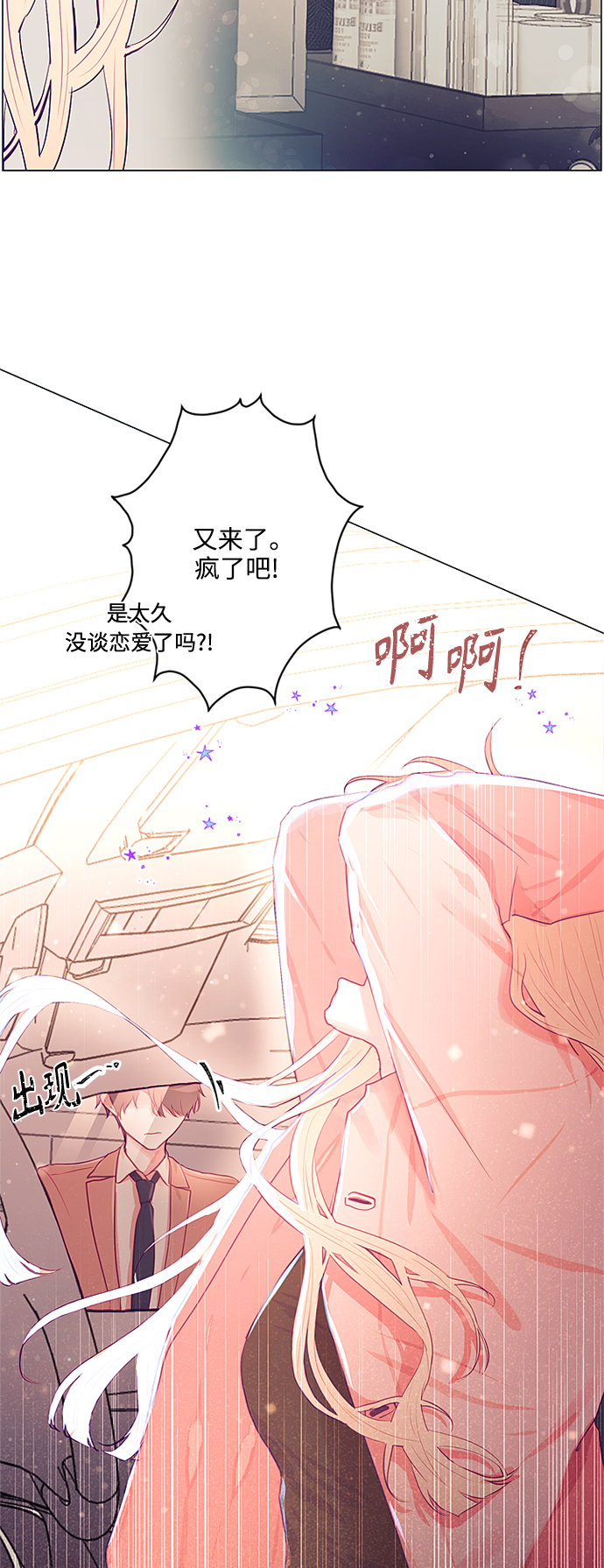 第26话14