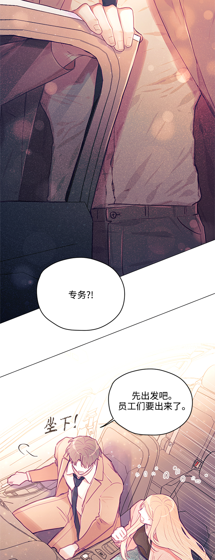 第26话17