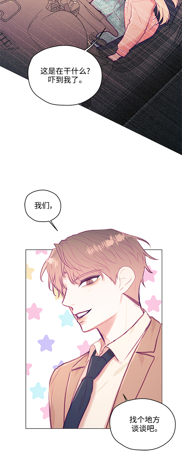 第26话18