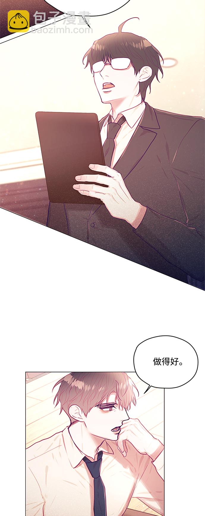 第26话2