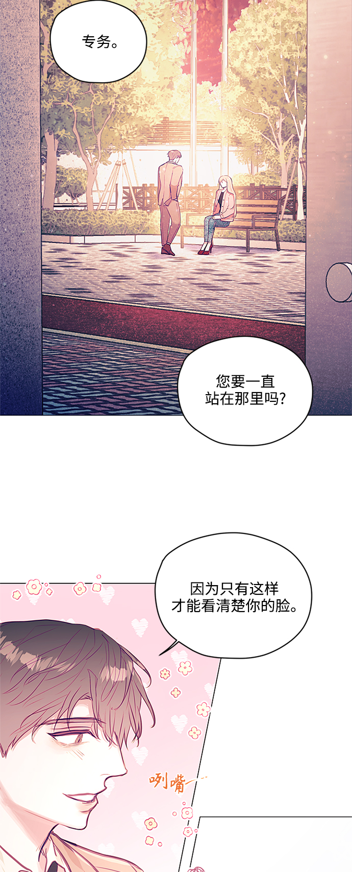 第26话21