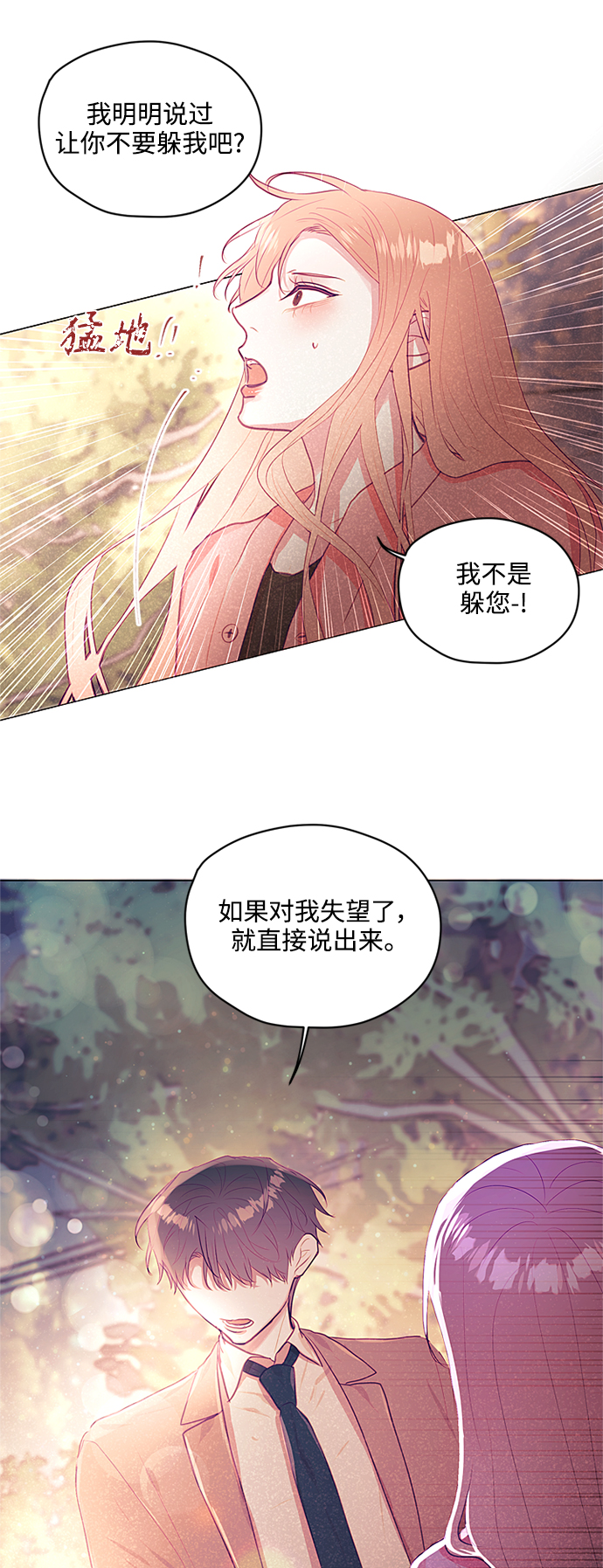 第26话25