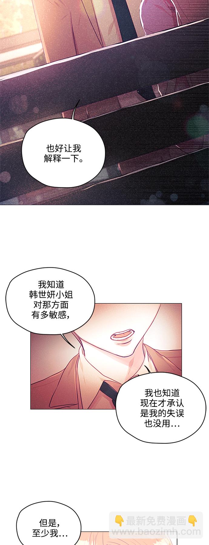 第26话26