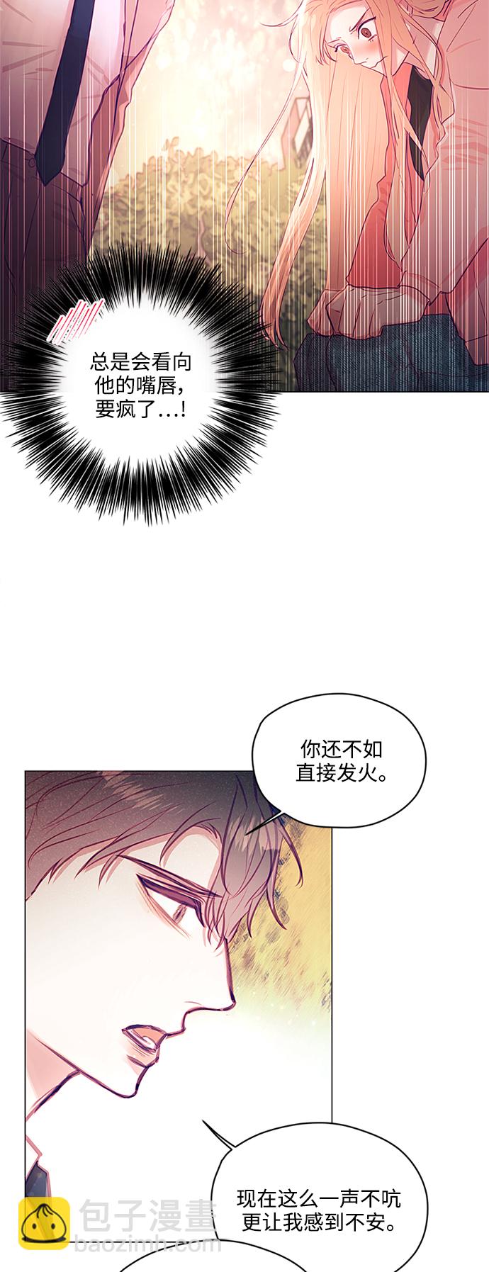 第26话29
