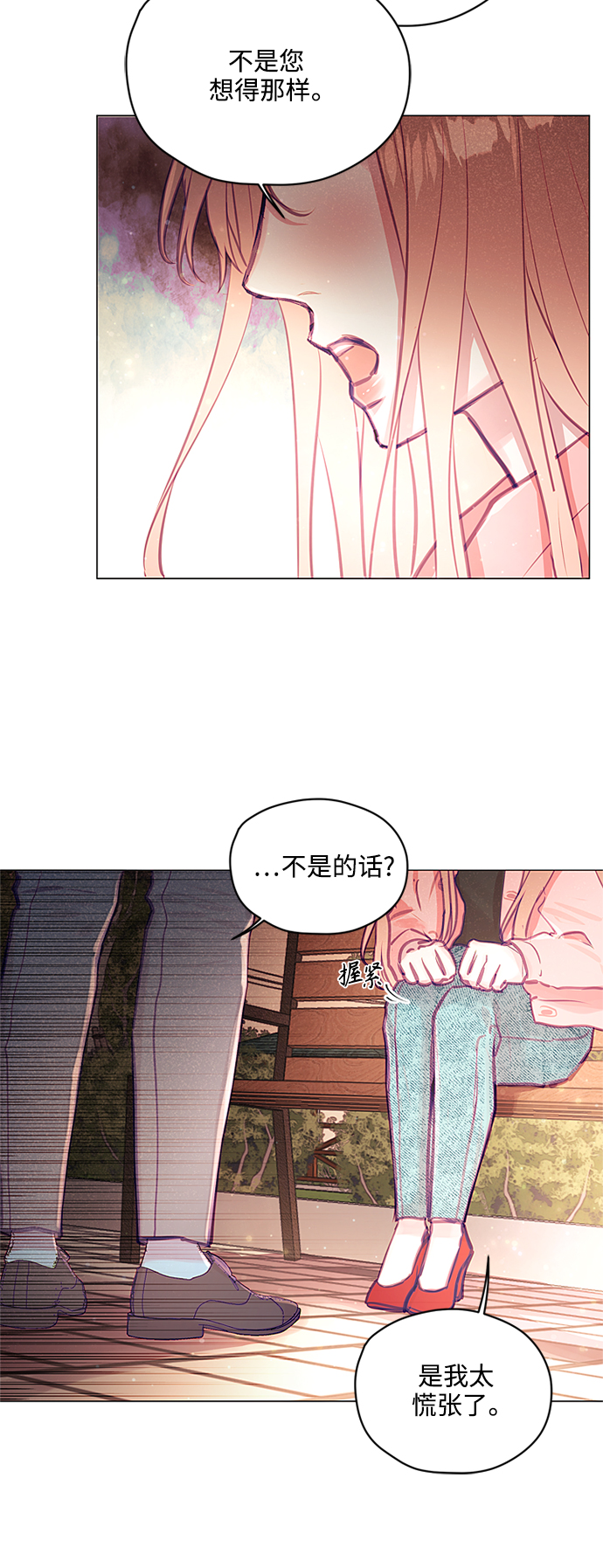 第26话30