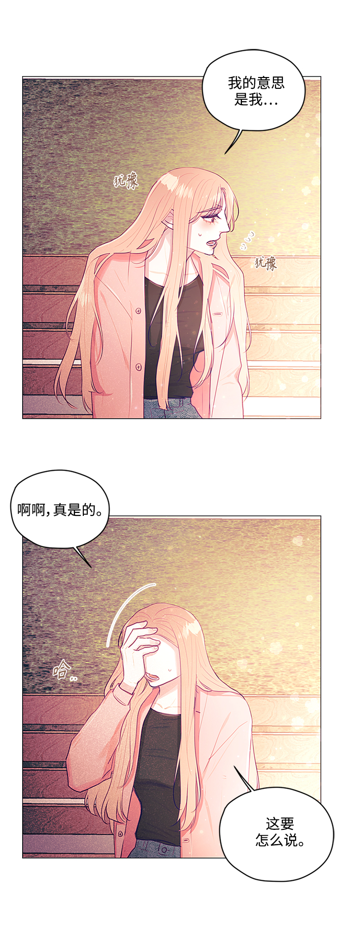 第26话31
