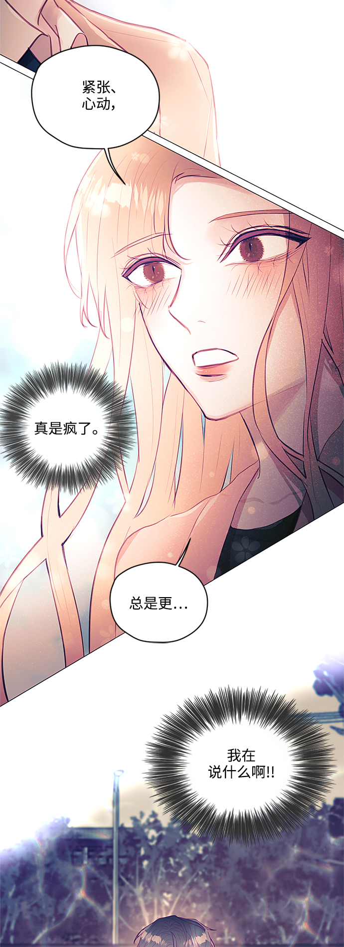 第26话35