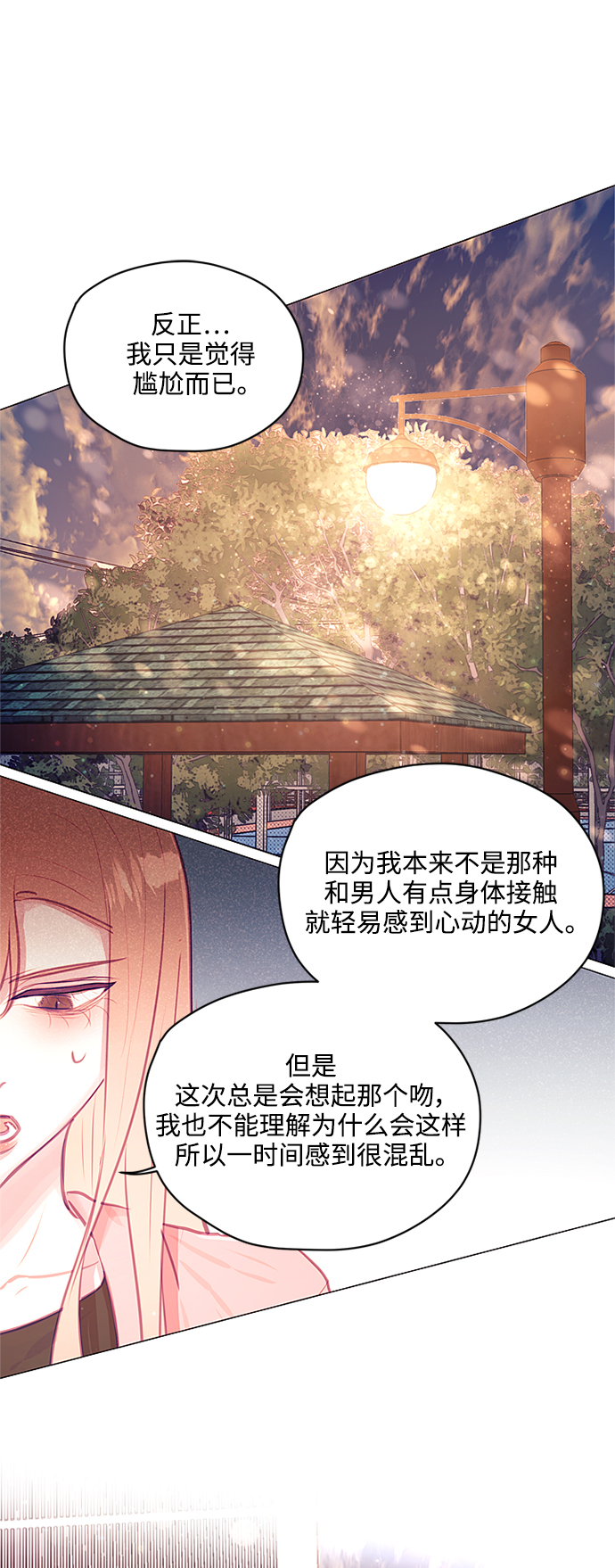 第26话37