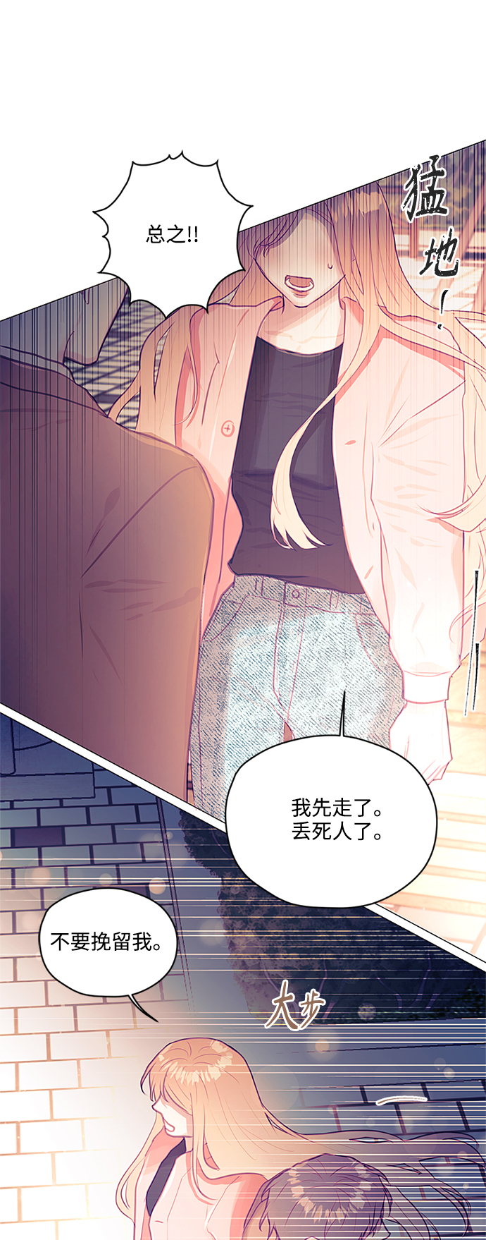 第26话39