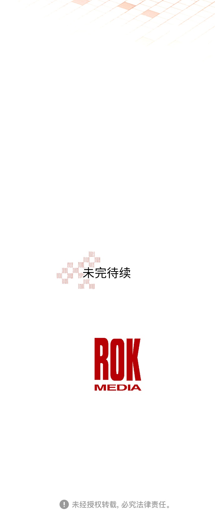 第26话47