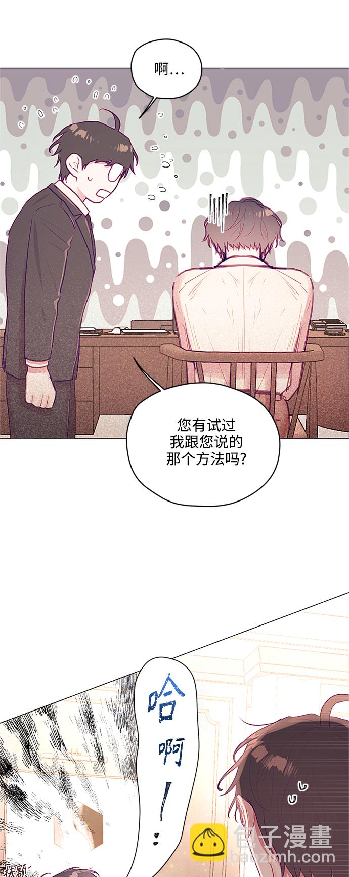 第26话5