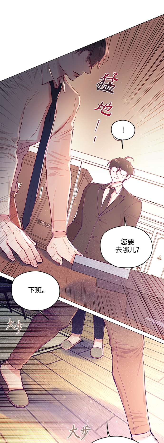 第26话7