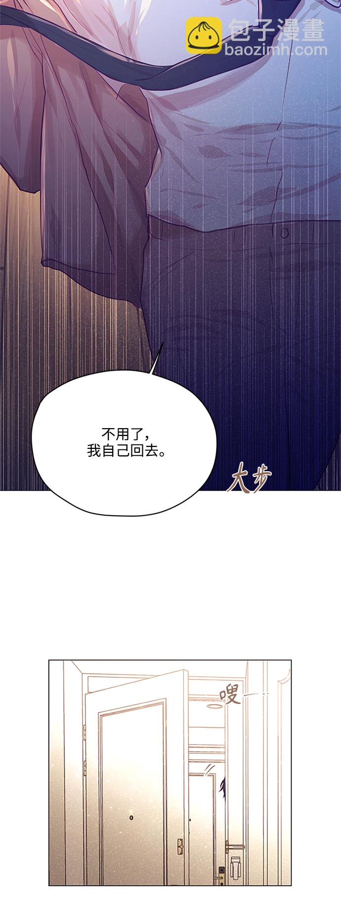 第26话9