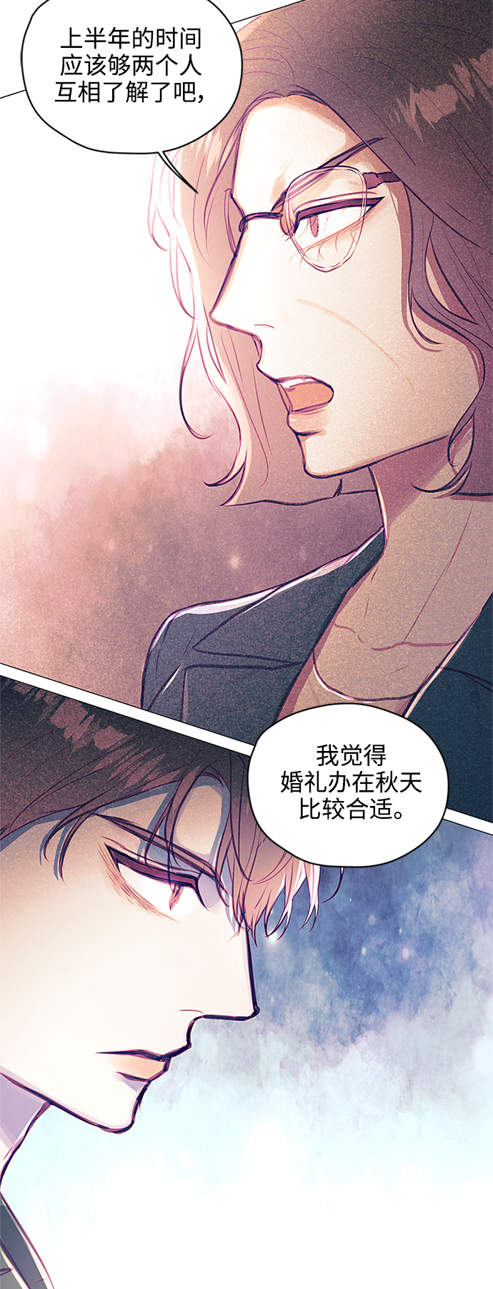 第28话13