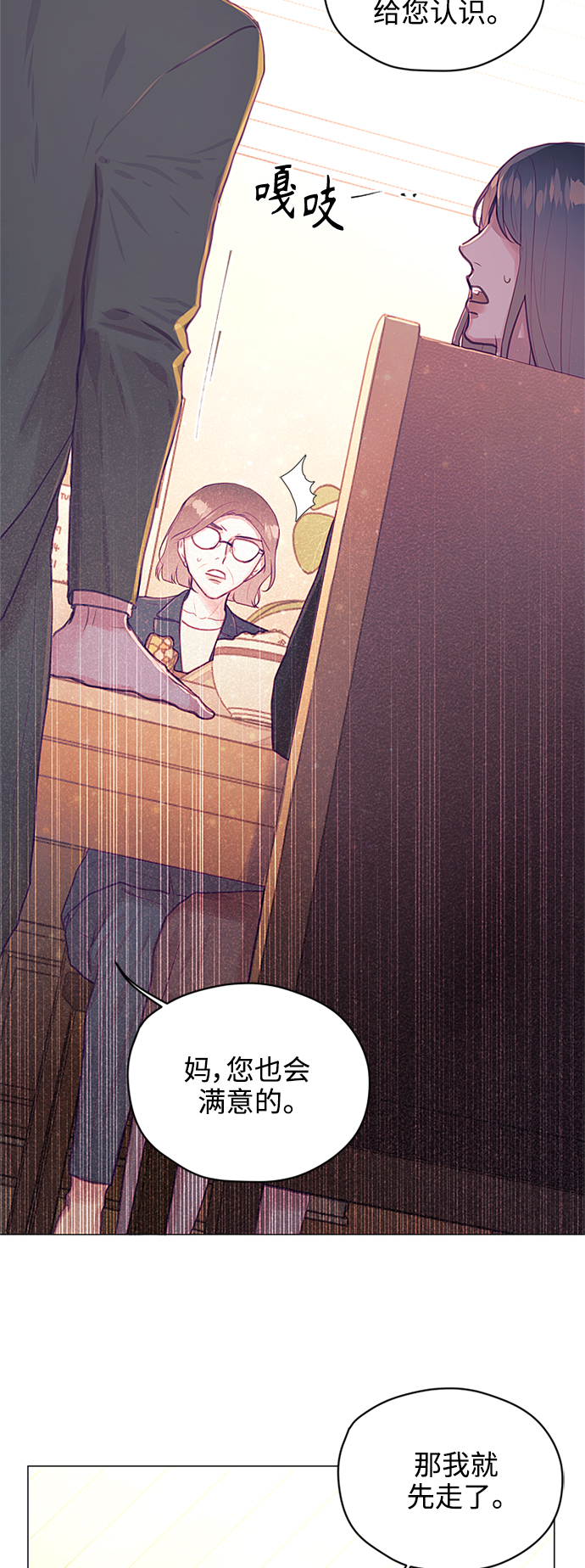 第28话25
