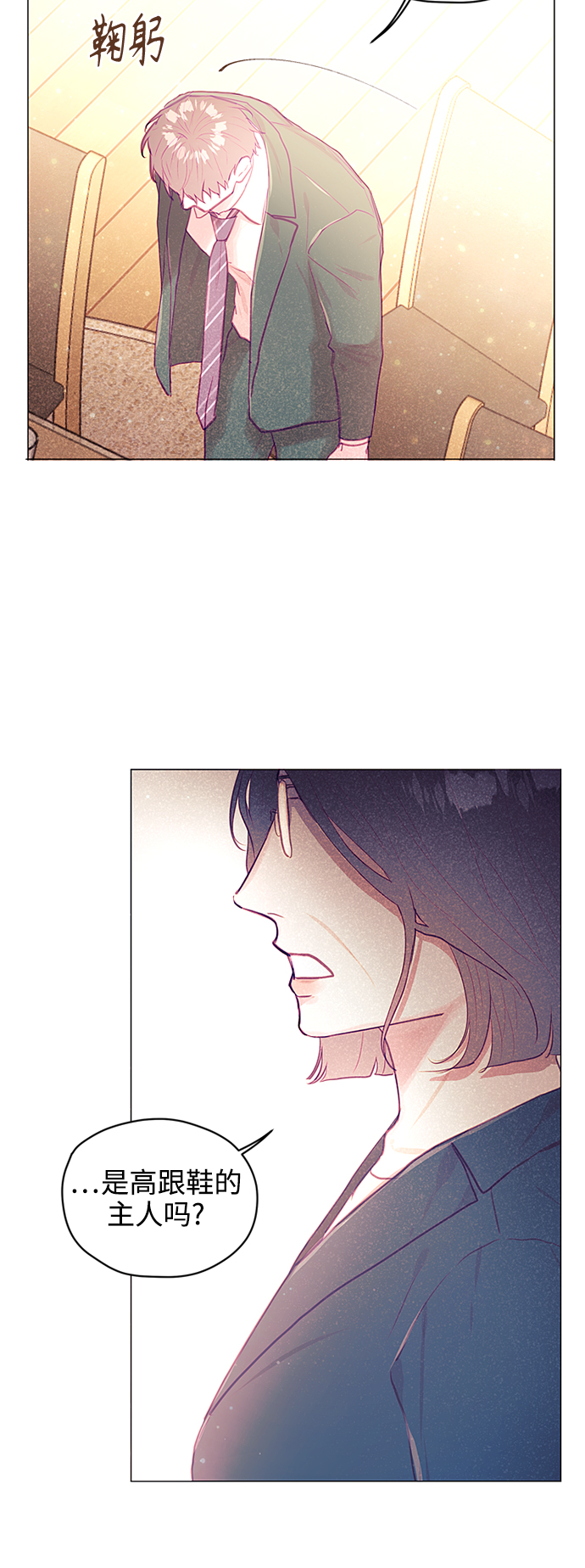 第28话26