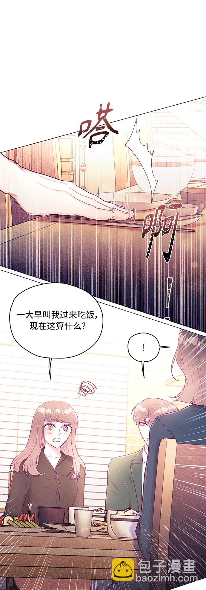 第28话3