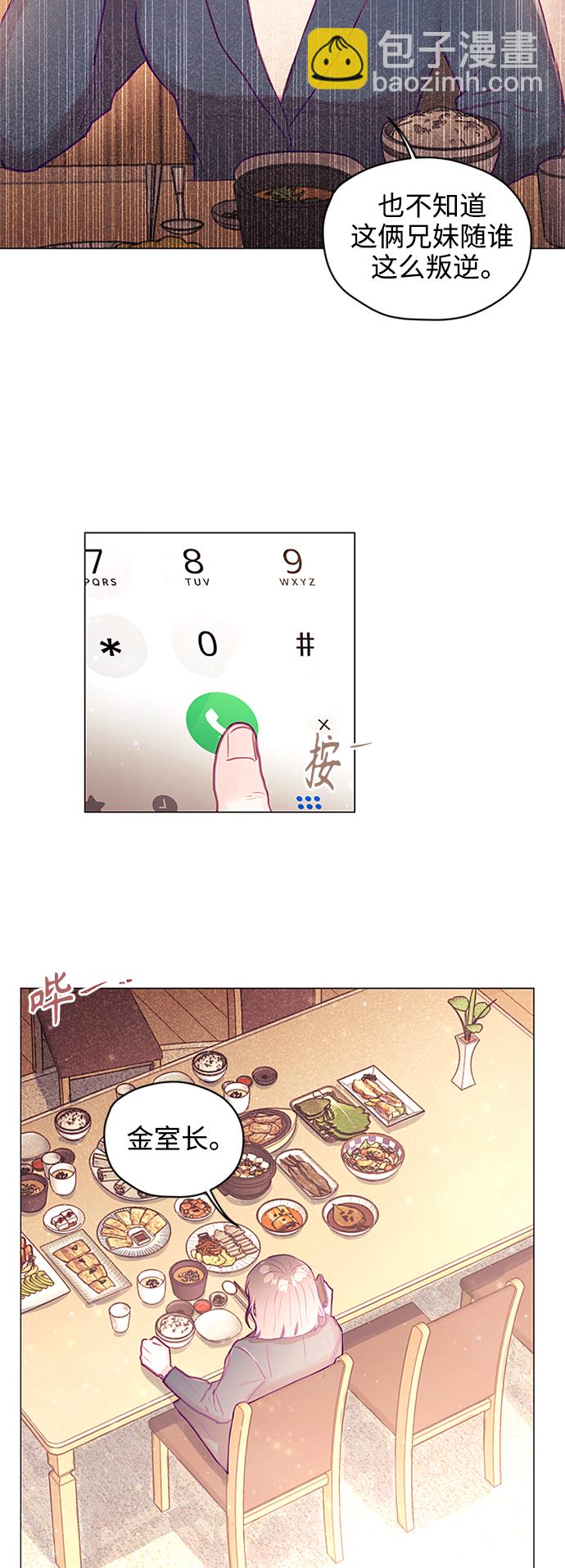 第28话32