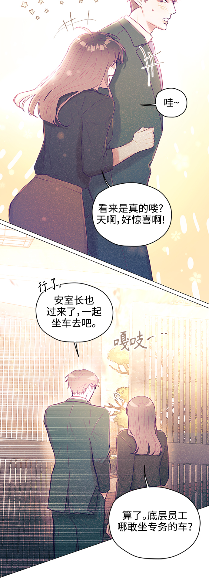 第28话35