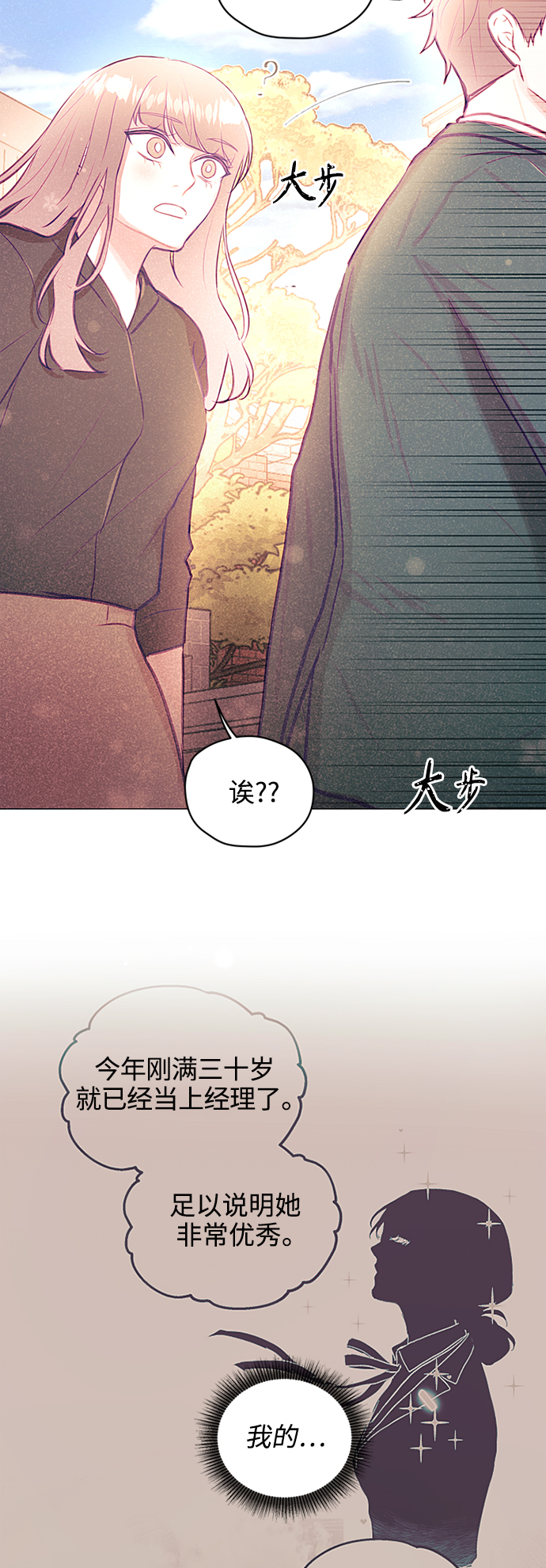 第28话38