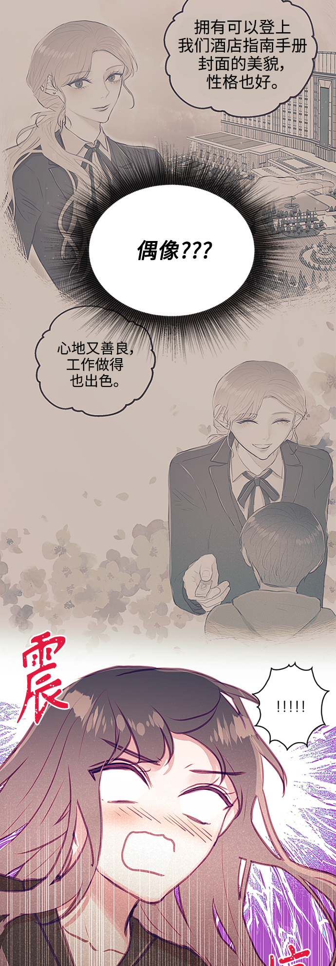 第28话39