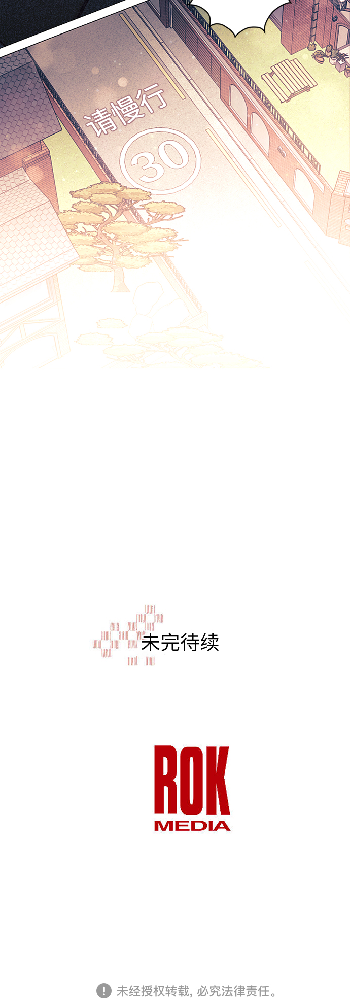第28话41
