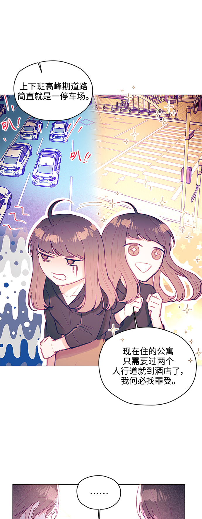 第28话6