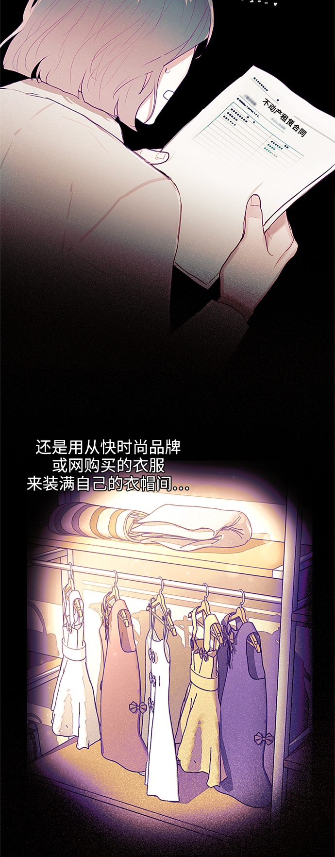 第28话8