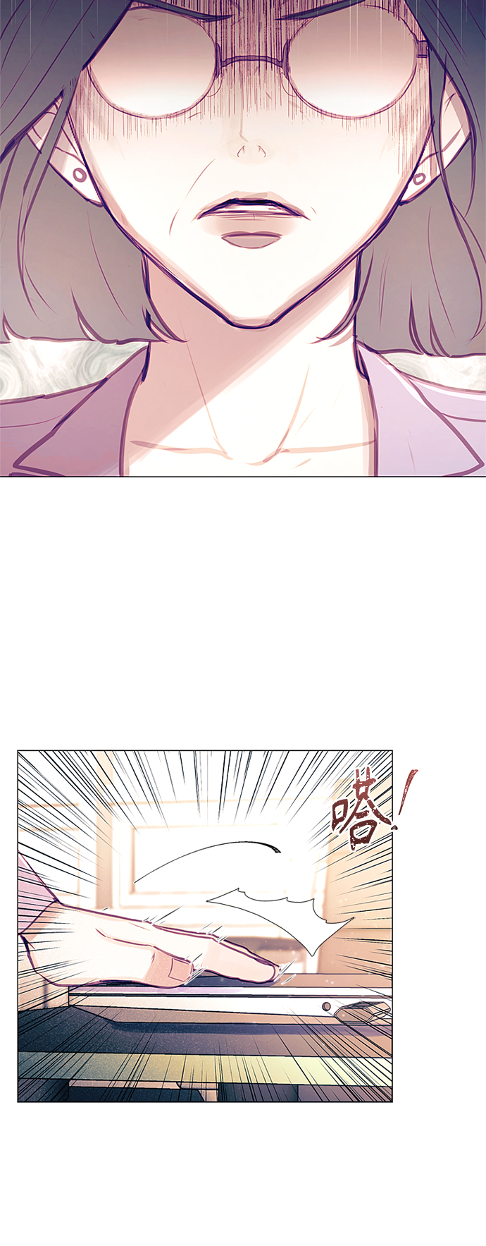 第37话11